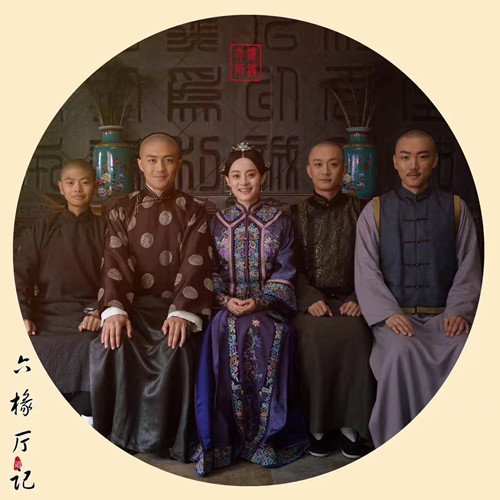 董璇发图高远在《那年》的剧照，高远为右起第二位