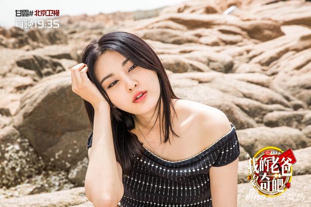 《我的老爸是奇葩》剧照