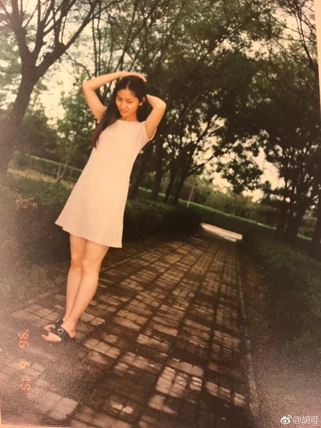 胡可晒老照片自称黑眼圈如影随形