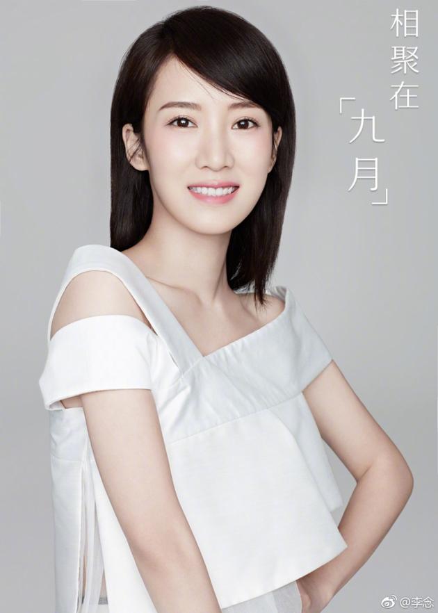 李念