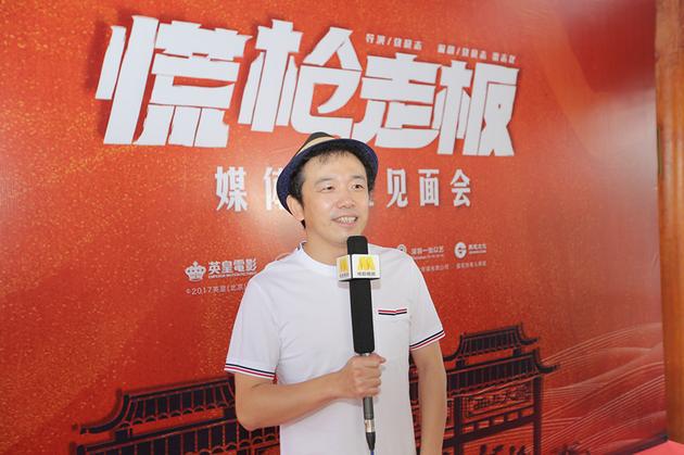 大潘接受采访