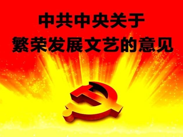 五部委发通知:电视剧严禁以明星为唯一议价标准