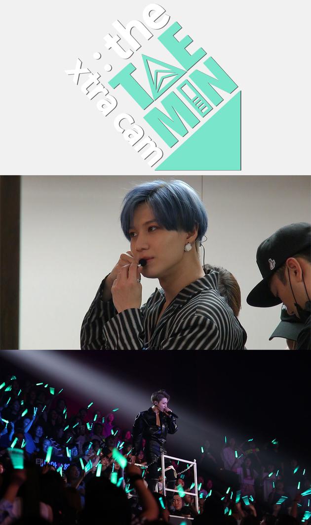 SHINee泰民的首次Solo真人秀《the TAEMIN：Xtra cam》