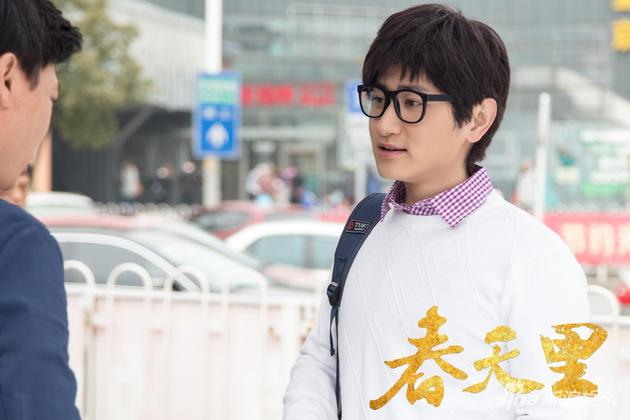 《春天里》将播 谷智鑫王力可演绎普通人的中国梦