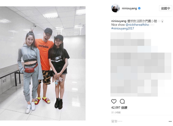 欧阳娣娣与周汤豪合影