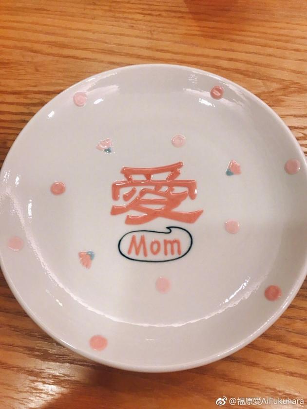 “爱Mom”餐盘