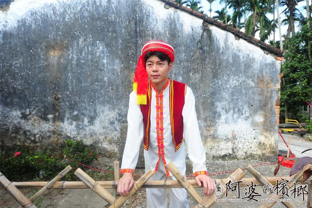 《阿婆的槟榔》曝民族版预告 清新中体味黎族风情