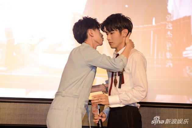 《大王不容易》粉丝见面会张逸杰赵弈钦