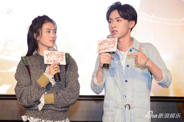 《大王不容易》粉丝见面会张逸杰白鹿