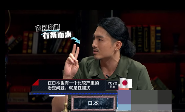 《非正》公布不安全国家排名 日本陷性骚扰危