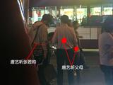 杨谨华含泪宣布分手