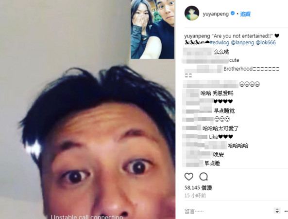 彭于晏与余文乐视频画面曝光