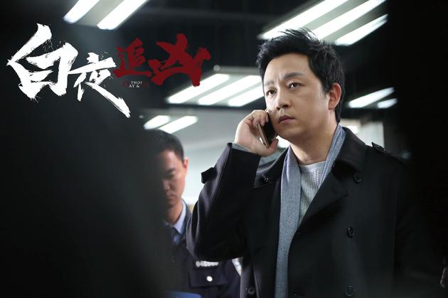 《白夜追凶》潘粤明:演员的沉寂有时是一种沉