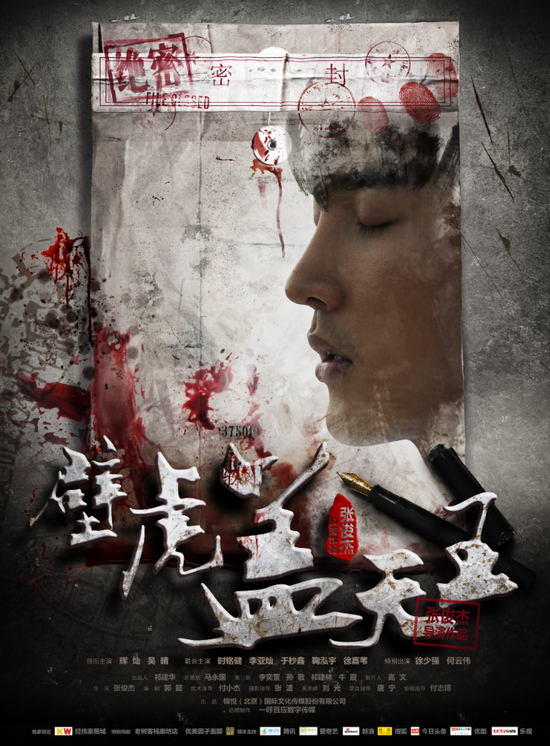 《壁虎盖天王》