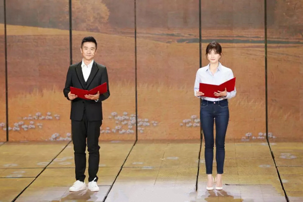 江疏影教师节以诗献礼 动情朗诵感染力足|江疏