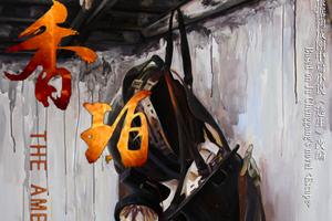 香珀香味来源探究 香炉文化历史解读