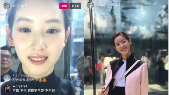 奶茶妹妹深夜首次直播