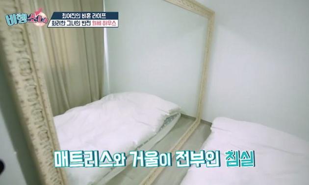 崔汝珍自己租房朴素