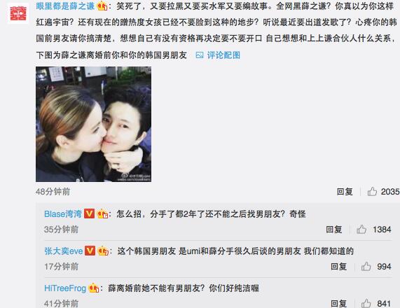 网红张大奕、湾湾力挺好友李雨桐