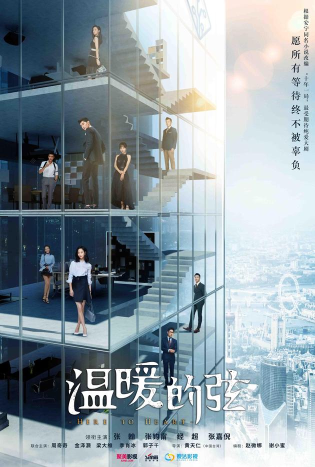 “职场感”全阵容曝光