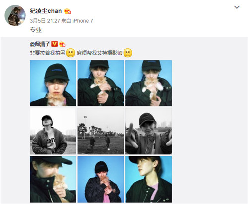 阚清子纪凌尘加盟《亲爱的客栈》 拜师刘涛夫妇经营爱情2
