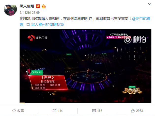 QQ图片20170913094018