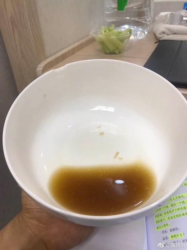黄晓明的水
