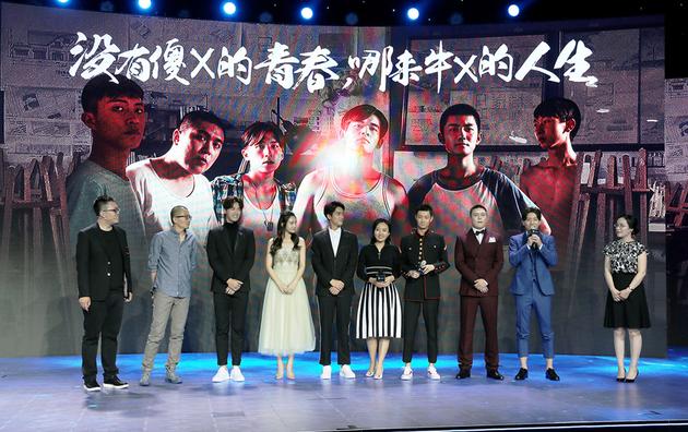 谢治勋《草样年华》发布会现场