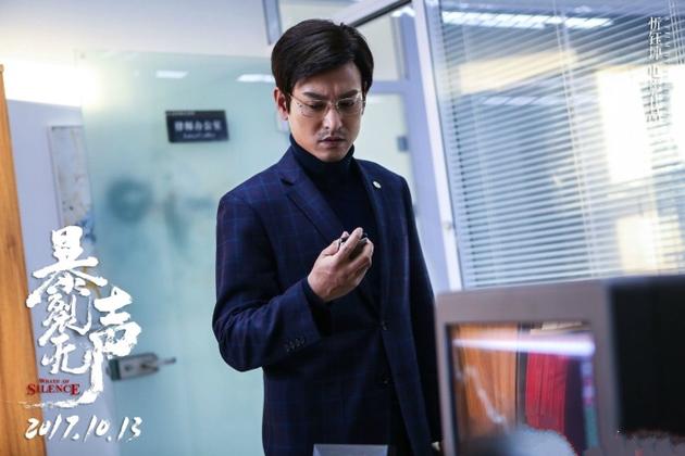 袁文康饰徐文杰