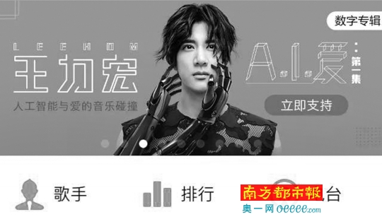 互换曲库版权 音乐APP打开竞争的音乐平台新