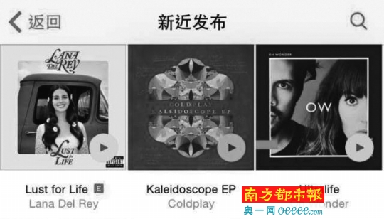 互换曲库版权 音乐APP打开竞争的音乐平台新