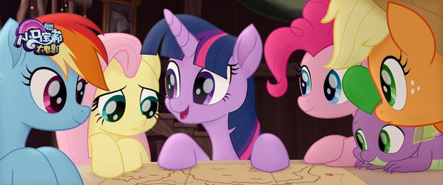 小马宝莉大电影剧照