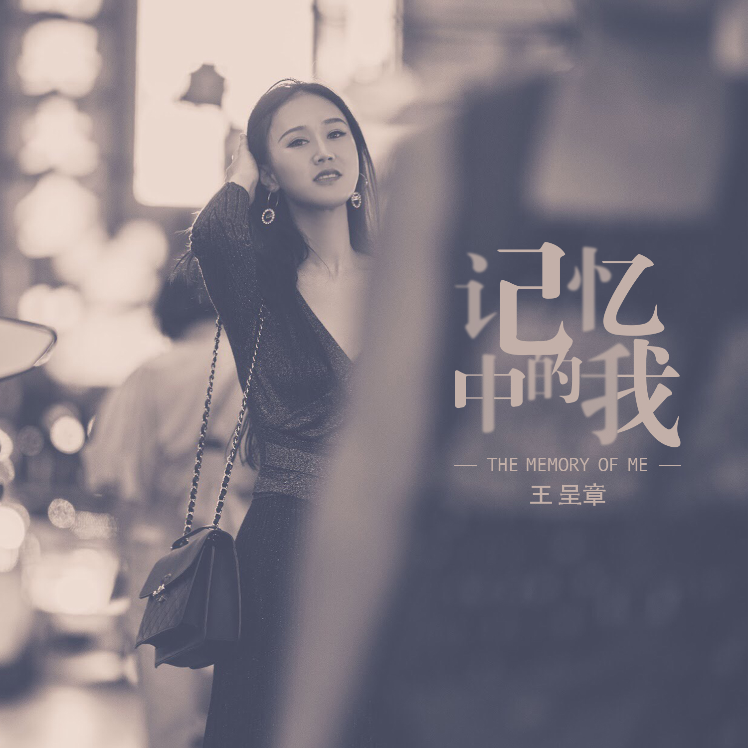 别碰我的婚纱喊麦_动漫婚纱情侣头像(3)