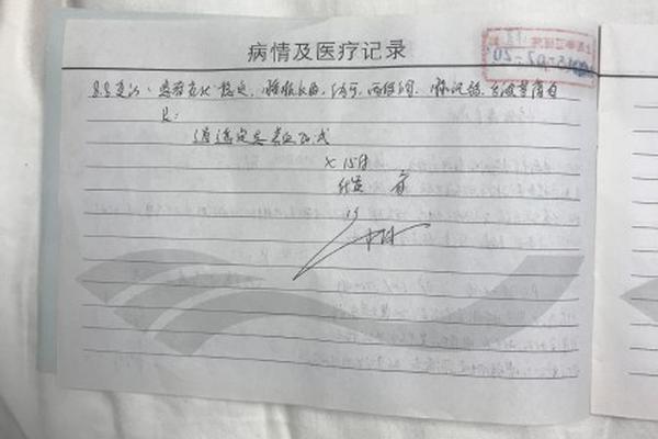 山东鲁能vs广州恒大