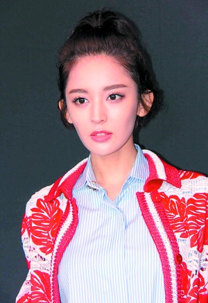 娜扎