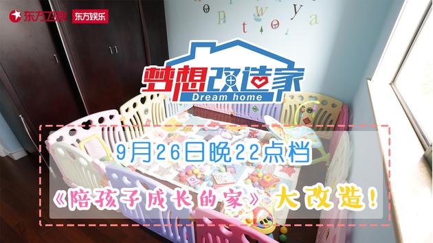 格式工厂改造前预告海报（无冠名）