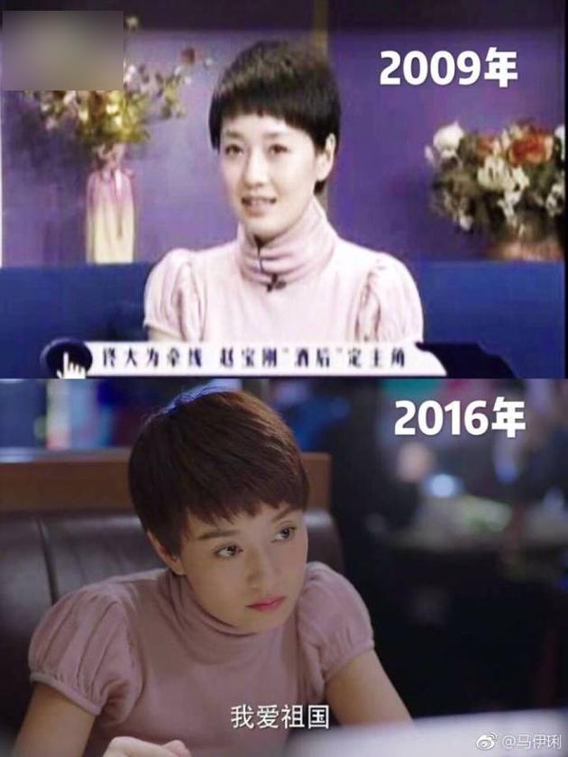 马伊琍晒09年访谈照和《前半生》剧照