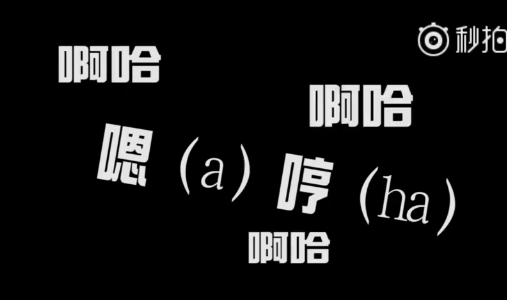 陈小春接受采访时回答截图