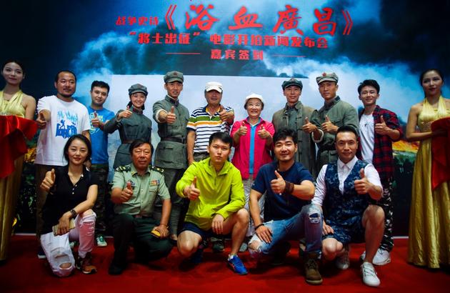 电影《浴血广昌》抚州开拍 杨俊生等亮相|浴血