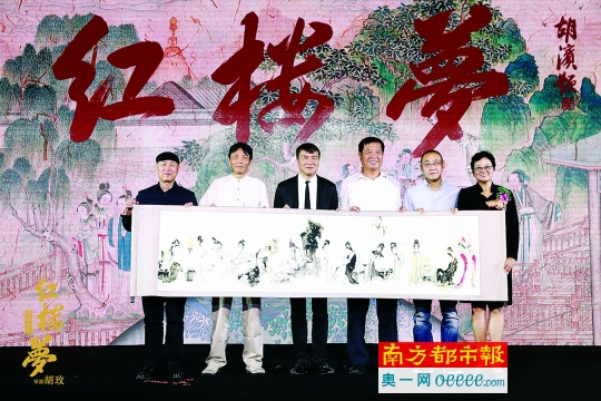 《红楼梦》要拍电影版 全球海选演员|红楼梦|胡