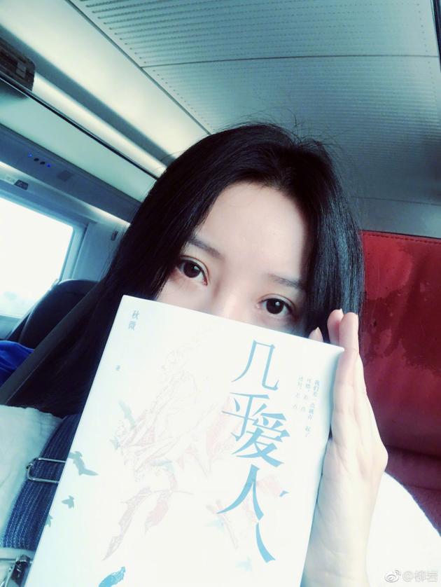 柳岩