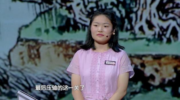 《国学小名士》翻译小达人李秦青