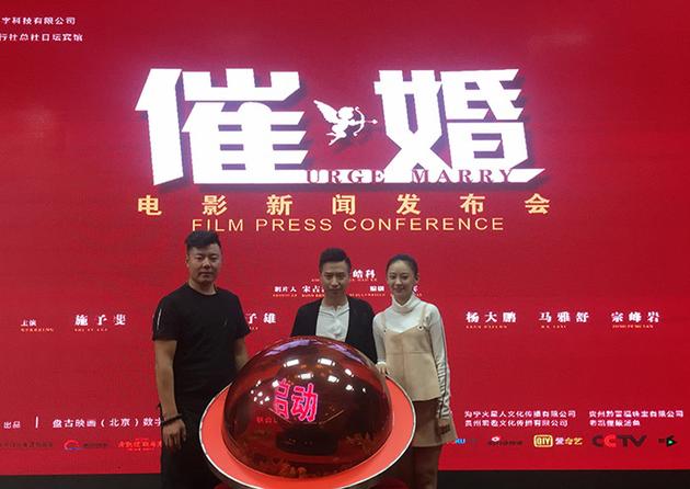 杨蕊嘉亮相催婚发布会清新阳光尽显青春活力