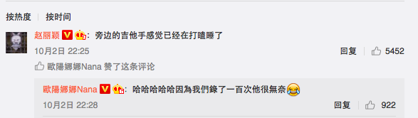 赵丽颖和欧阳娜娜互动