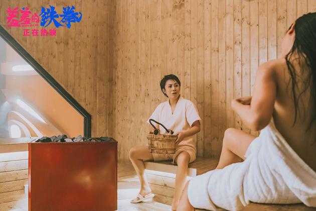 对话《羞羞的铁拳》导演:摸底麻花电影的加减法