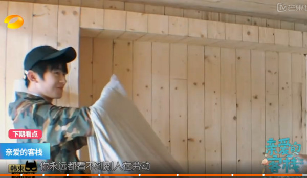 易烊千玺一脸尴尬。