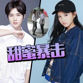 鹿晗关晓彤公开恋情 关晓彤工作室回应:是真的