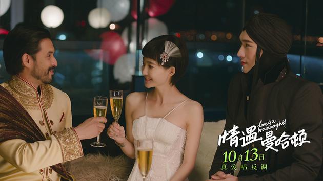 2王丽坤高以翔参加酒会