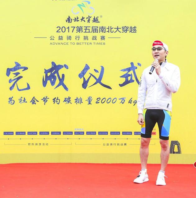 赵胤胤公益骑行1