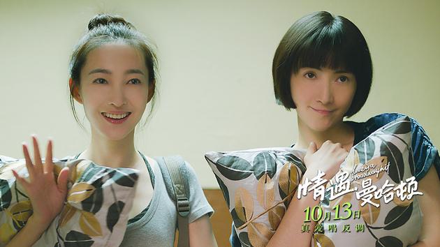 3.王丽坤李媛聊天